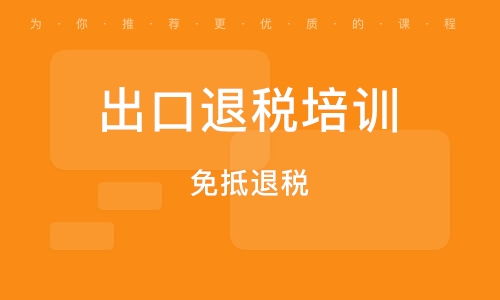 深圳曼陀罗财税代理有限公司 专业财税服务，助力企业稳健发展