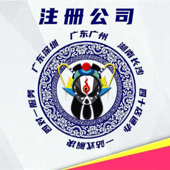 代办京东分档排行 24款高中低档财税服务深度解析