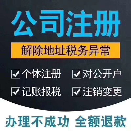 贝塔斯瑞品牌产品报价、厂家合作与财税管理全解析