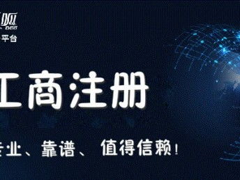 个体工商户地税报税流程全解析 从注册到申报